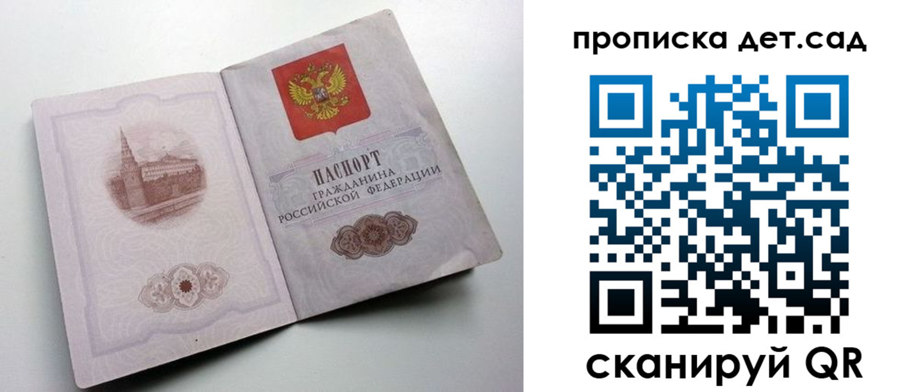 пропишу в квартире в Камызяке