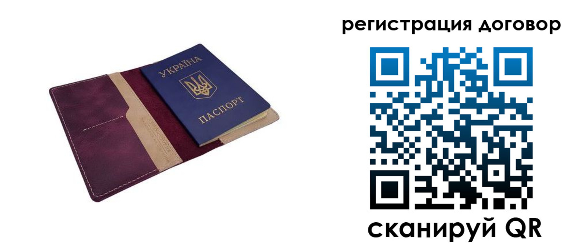 прописка от собственника в Камызяке