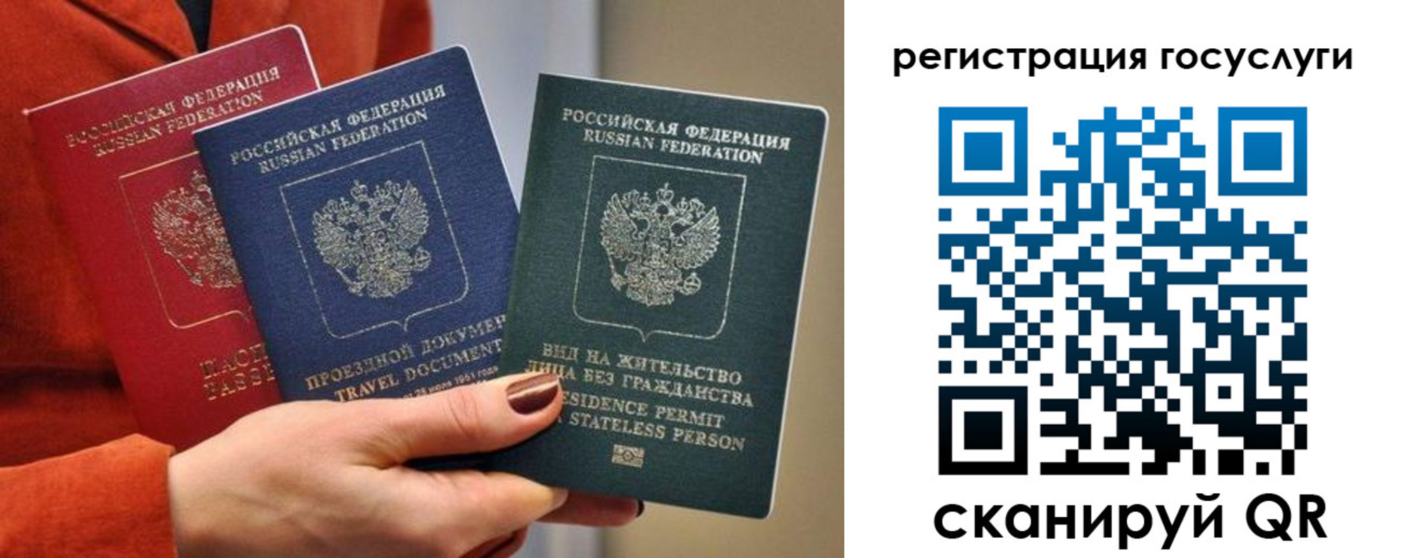 временная регистрация поиск в Камызяке