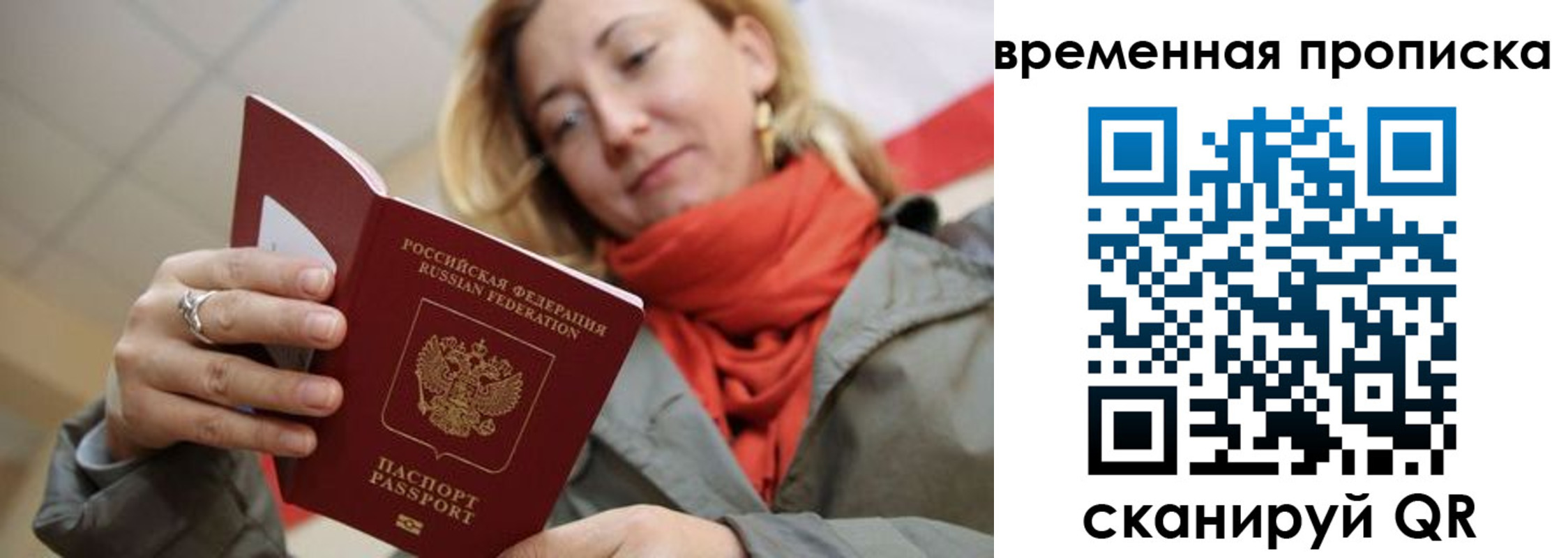 пропишу в квартире в Камызяке
