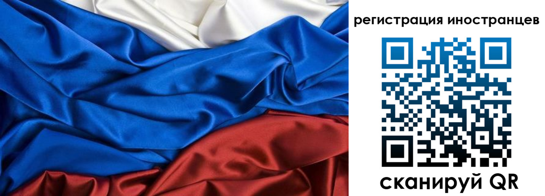 временная регистрация 2025 в Камызяке