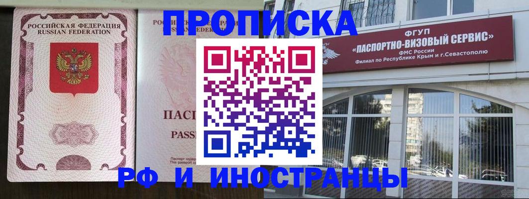 временная регистрация госуслуги в Камызяке